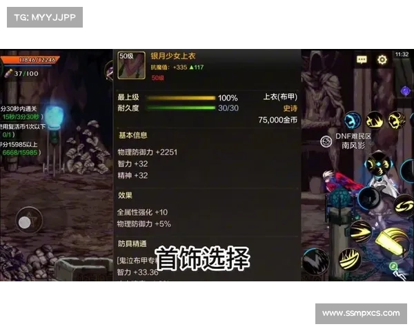 鬼泣手游:武器幻化之道