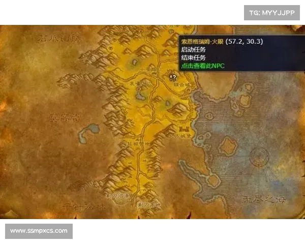 魔兽世界新手任务攻略:追踪技巧大揭秘